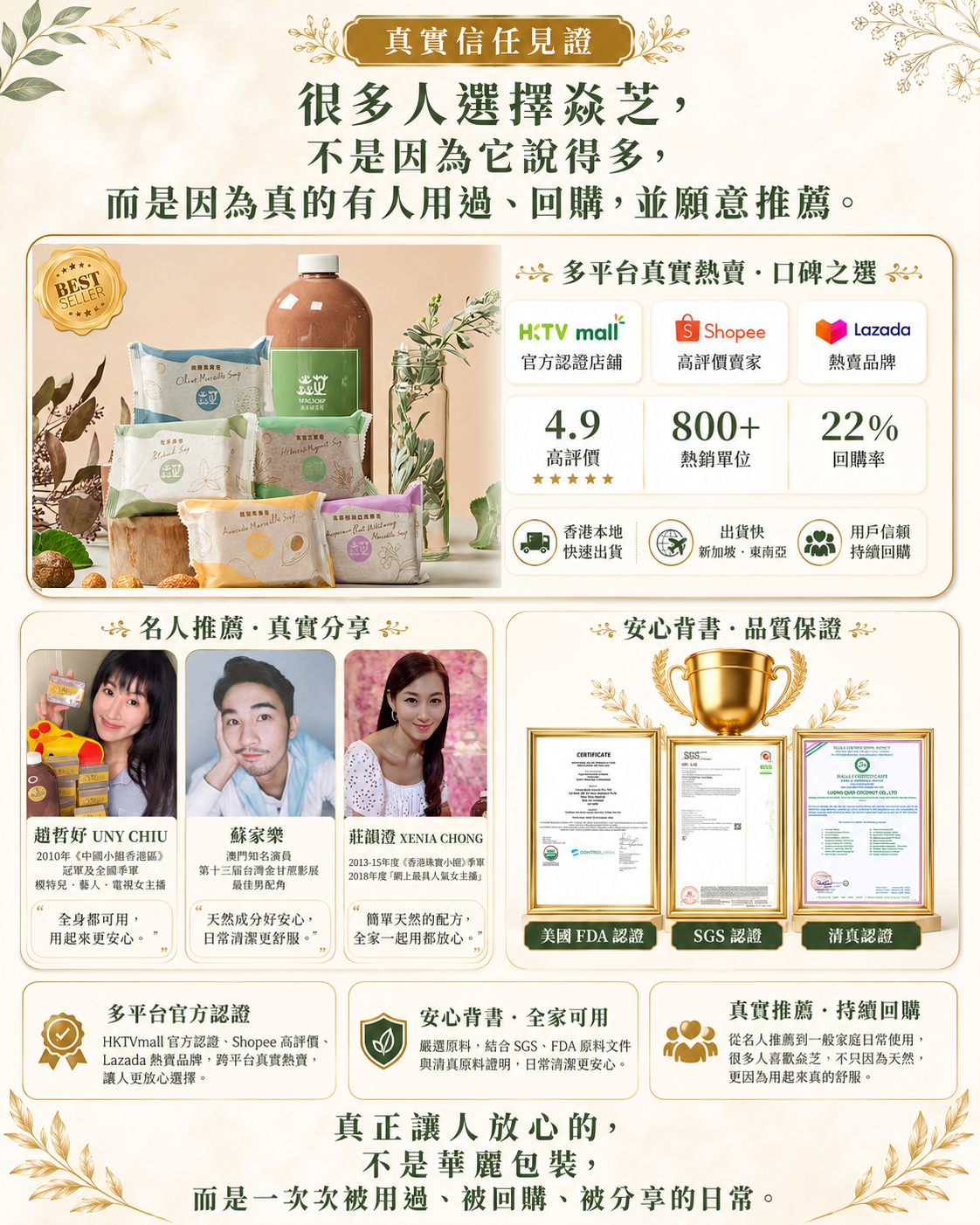 台灣官網首頁5