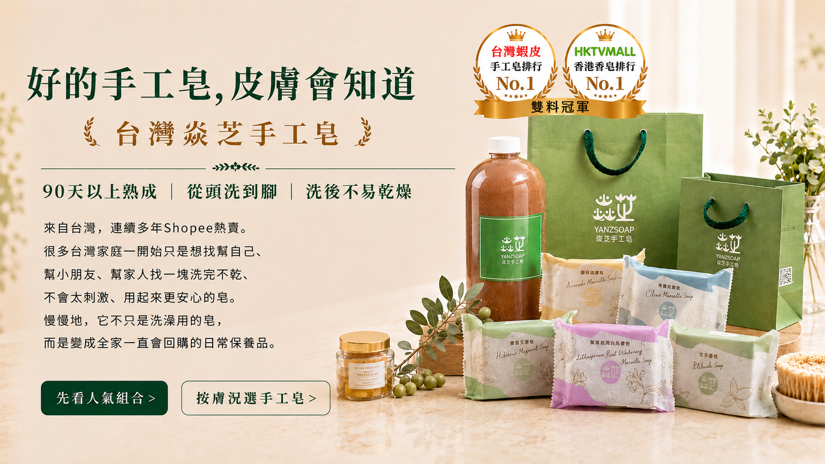 台灣官網首頁1