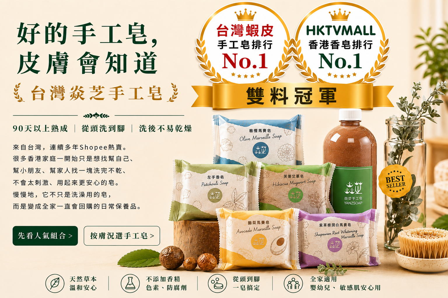 台灣官網首頁1