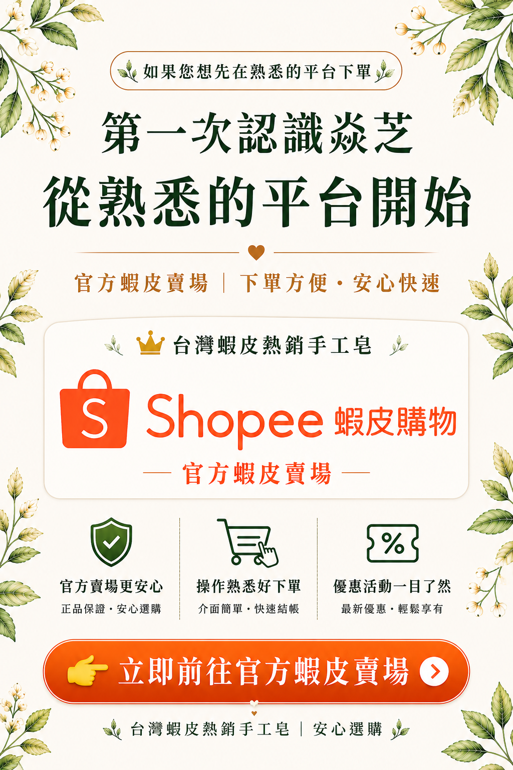 倒數第二張