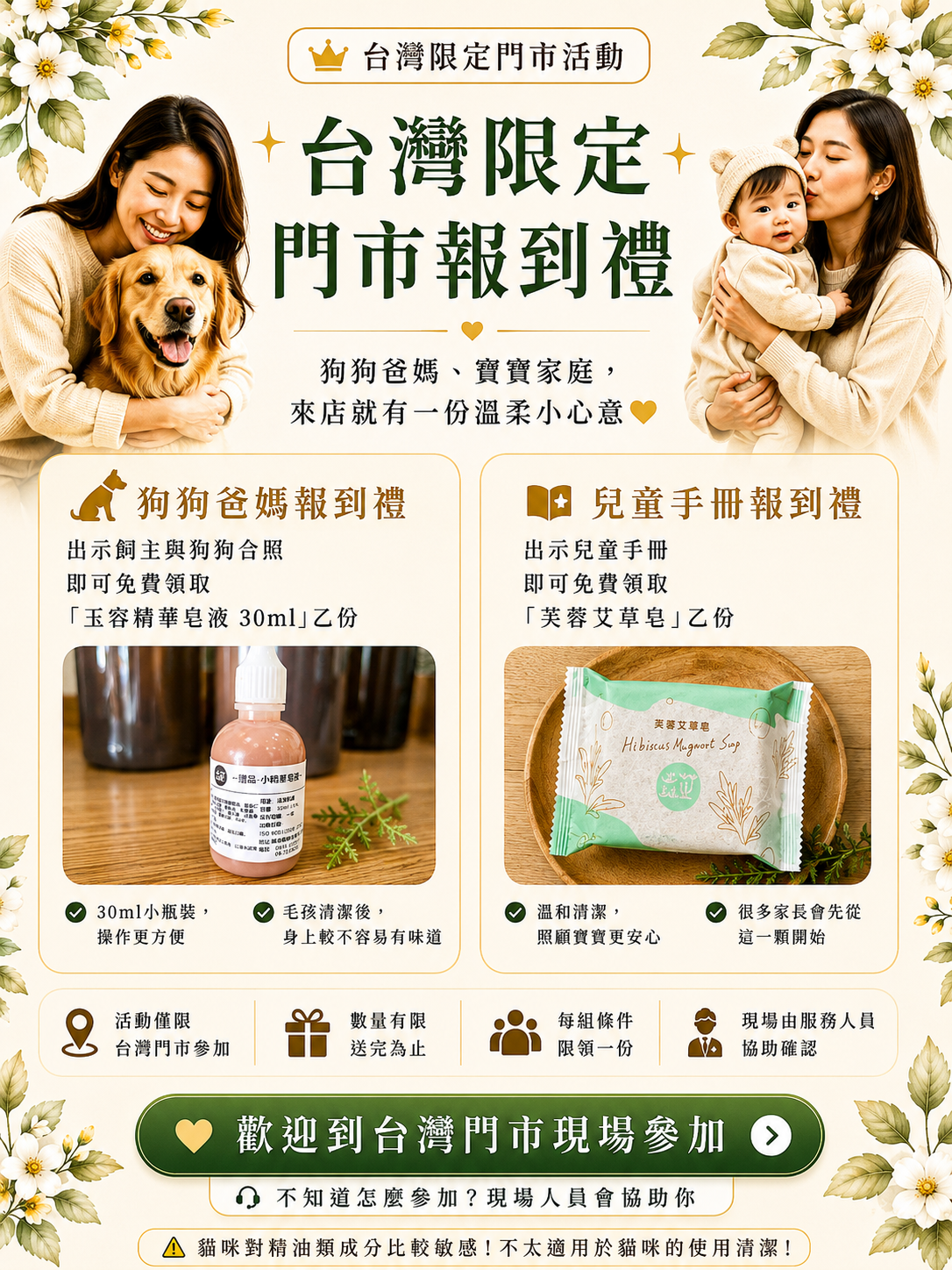 倒數第三張