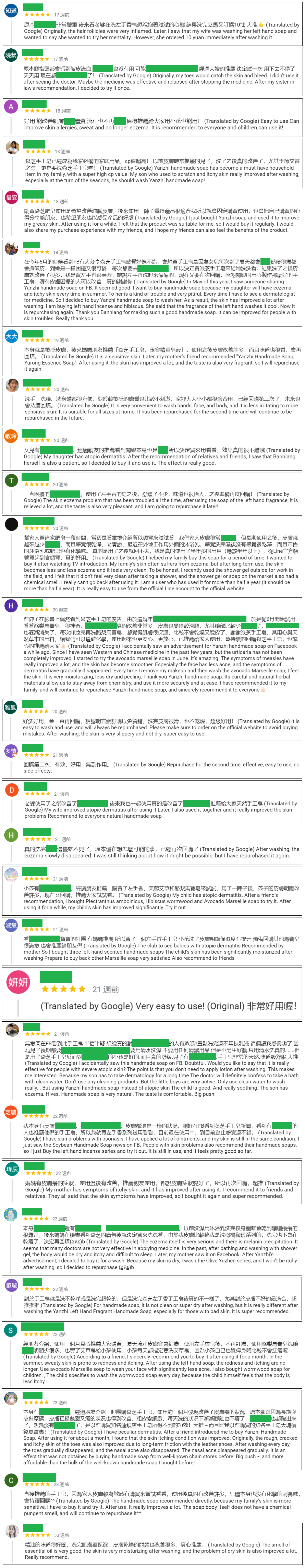 新版評論(合併3)有遮.png