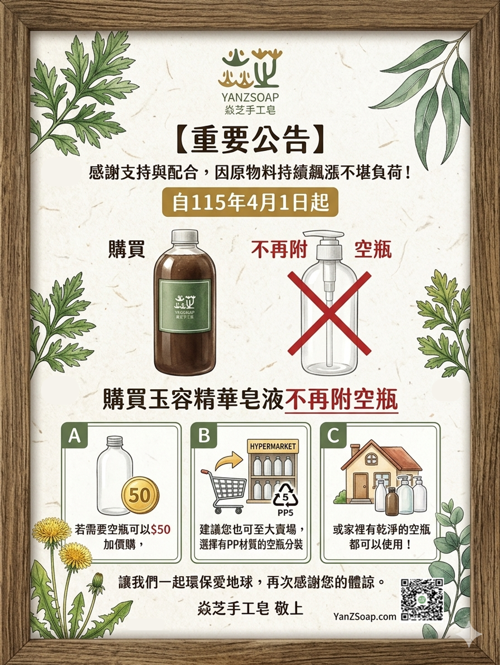 未命名設計 (4)
