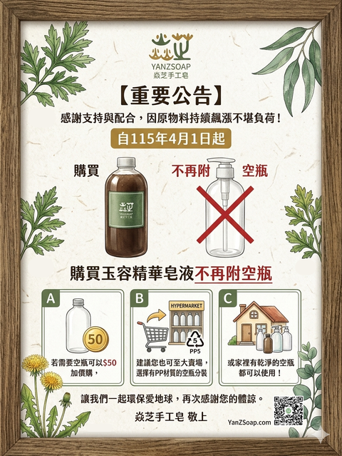 未命名設計 (4)