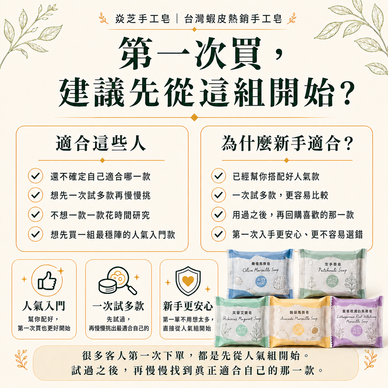 台灣官網左邊商品輪播圖2
