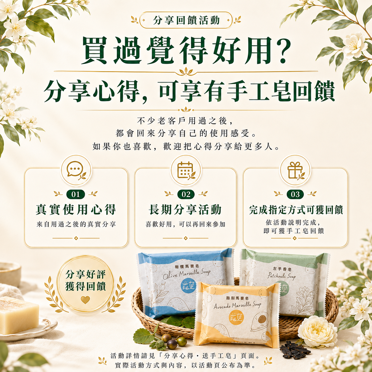 台灣官網右邊商品輪播圖3