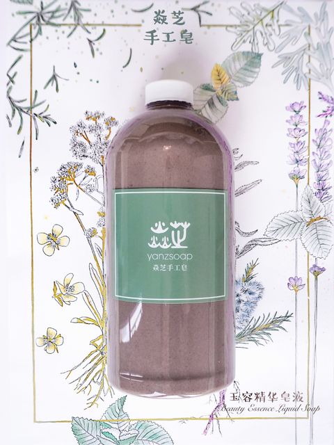 皂液.jpg