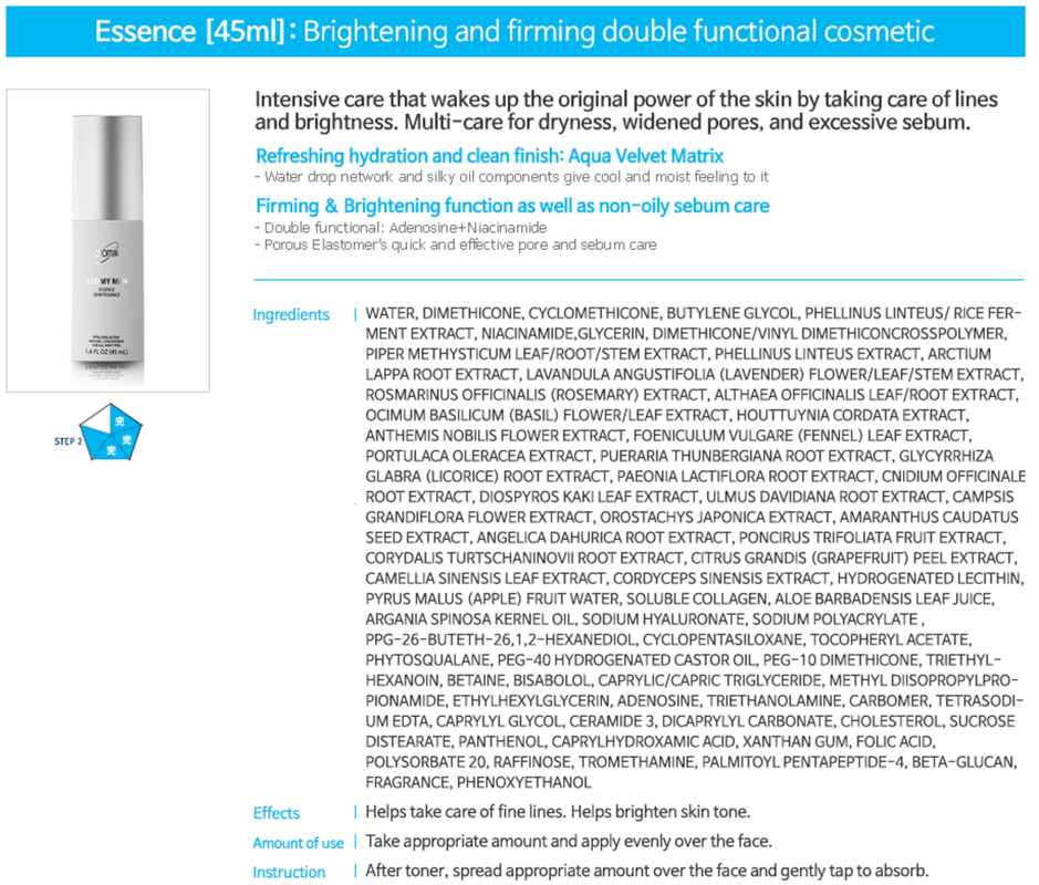 Essence 45m Brightening and firming function