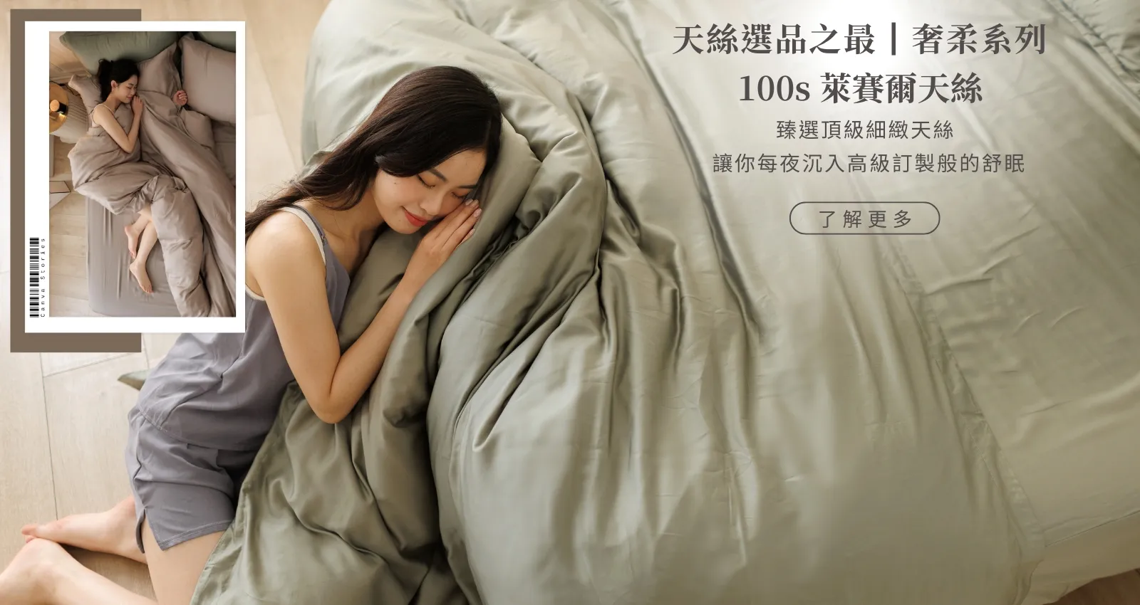 官網橫幅 baner 1600850 (11)
