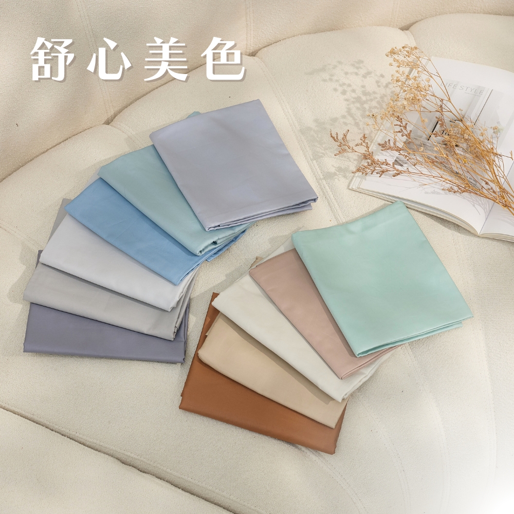 枕套