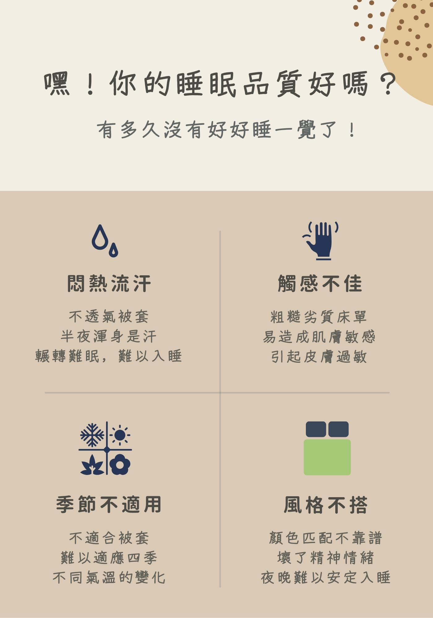 iDOWN 舒柔雲 ( 60 支精梳棉 ) 床包被套組