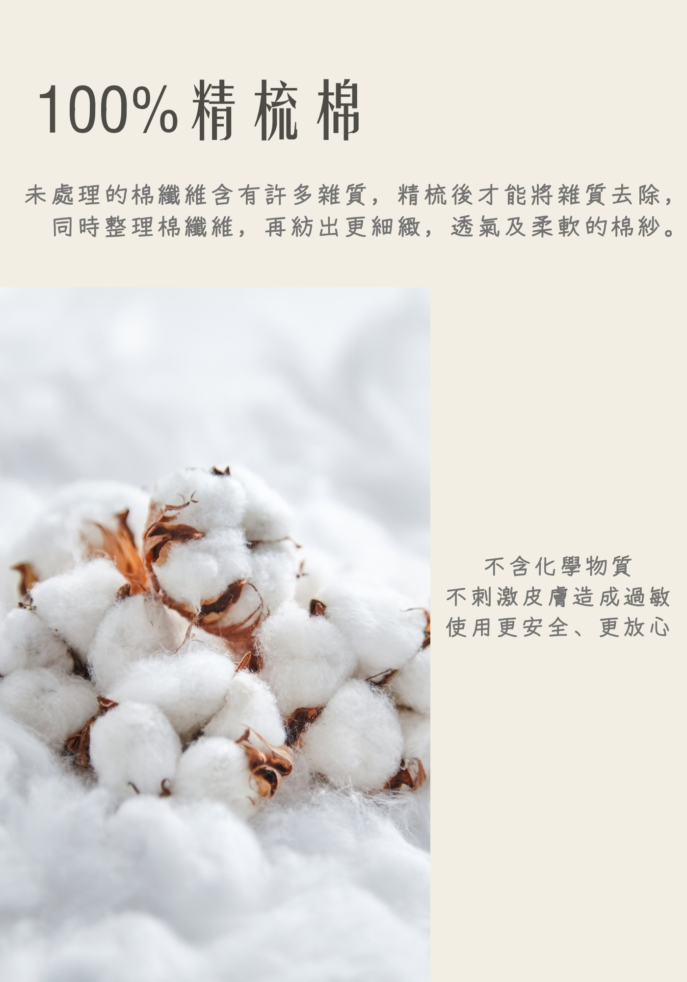 iDOWN 舒柔雲 ( 60 支精梳棉 ) 床包被套組