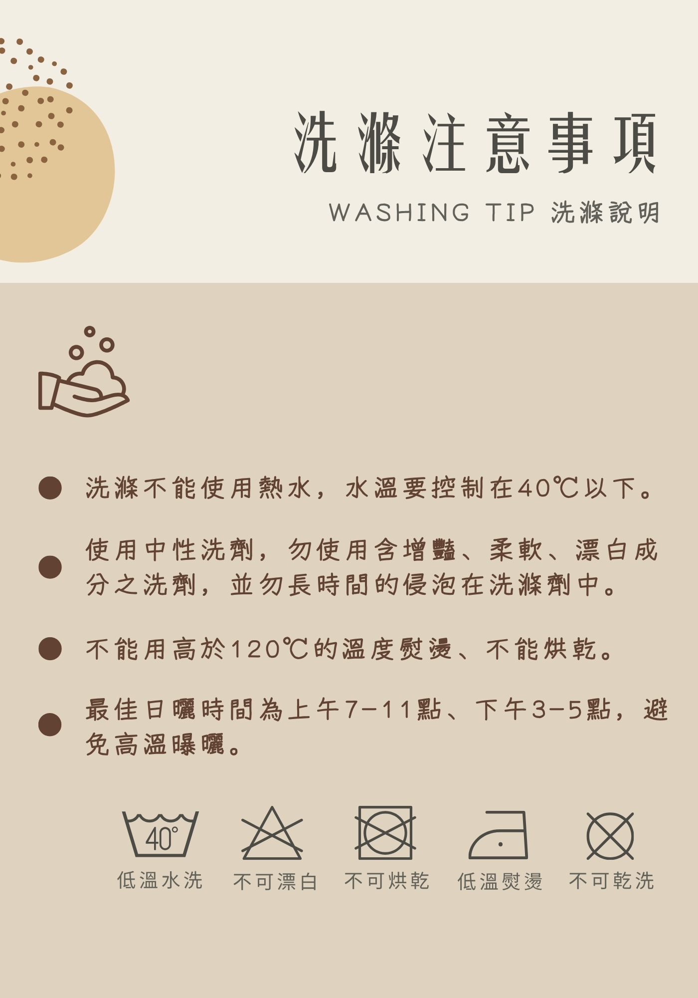 iDOWN 舒柔雲系列