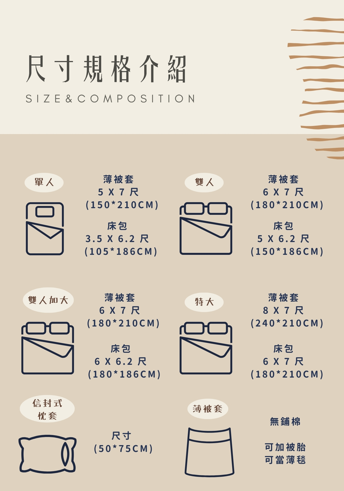 舒柔雲系列