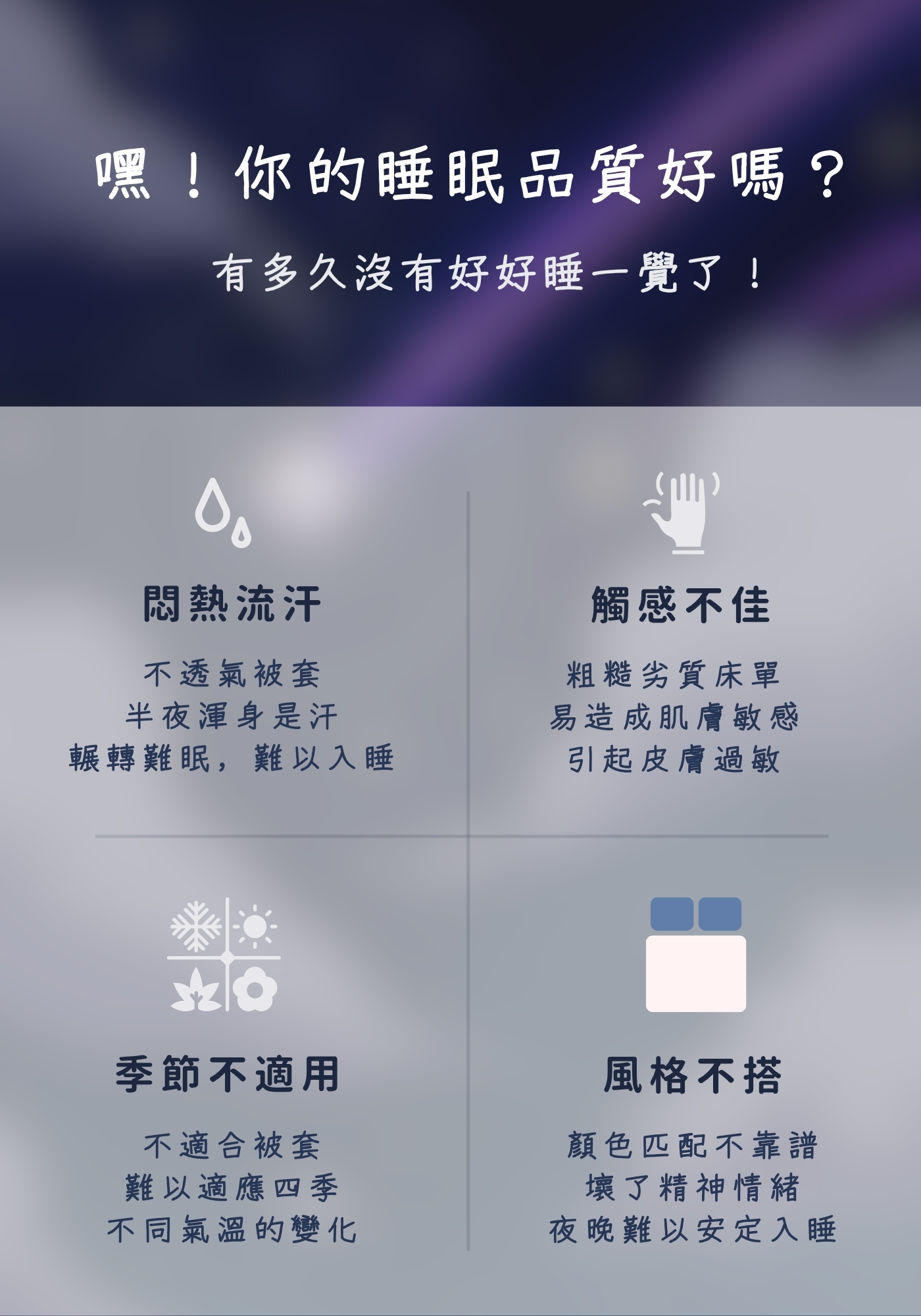 iDOWN 舒柔雲 ( 60 支精梳棉 ) 床包被套組