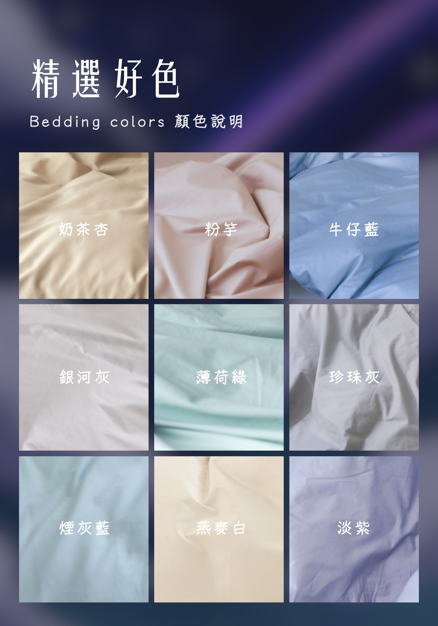 慈-舒柔雲粉竽銷售頁 (1400 × 1800 ) 