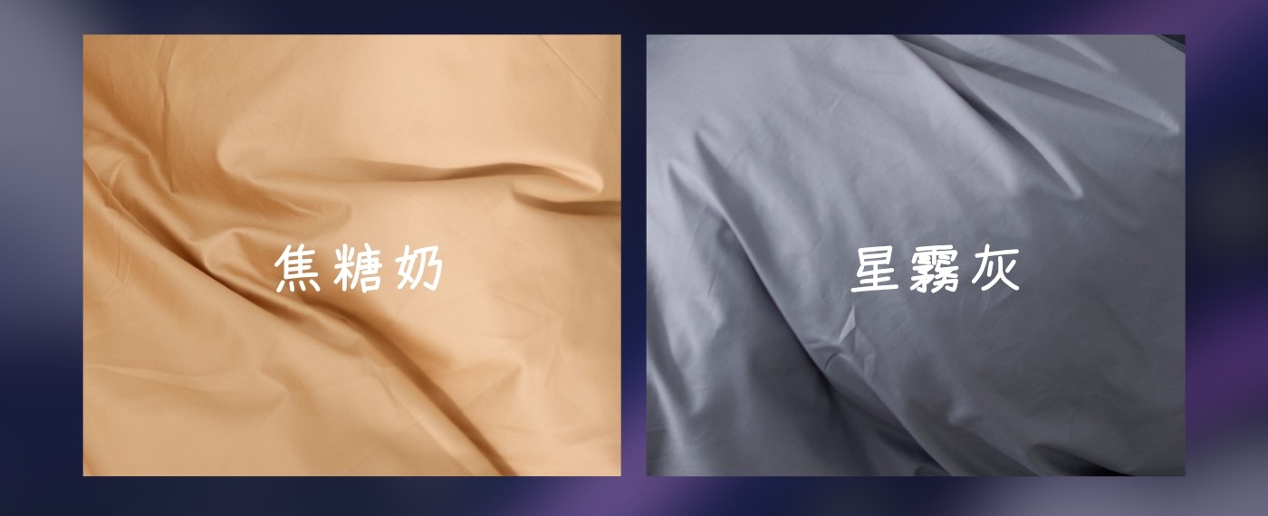 iDOWN 舒柔雲 ( 60 支精梳棉 ) 床包被套組