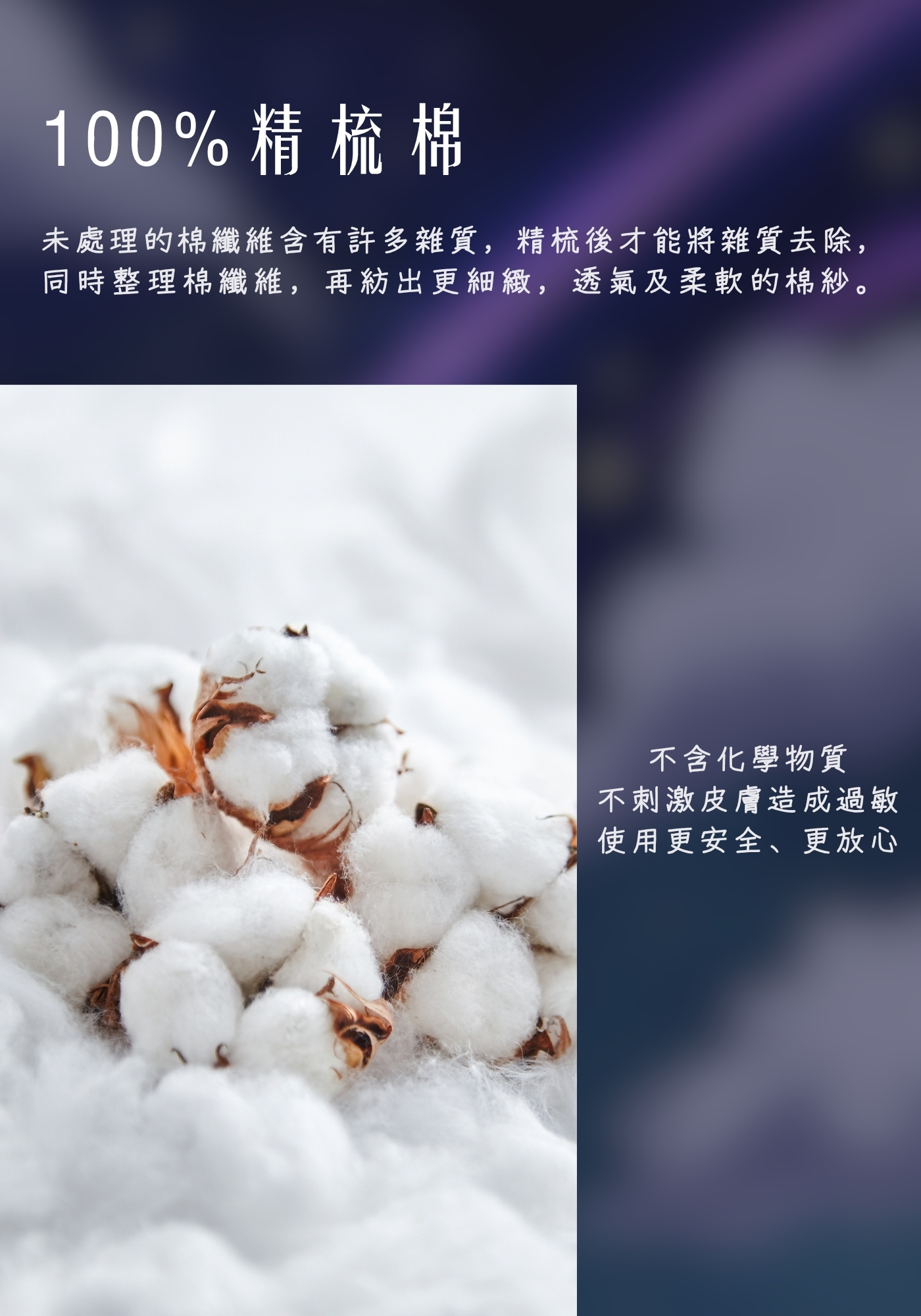 iDOWN 舒柔雲 ( 60 支精梳棉 ) 床包被套組