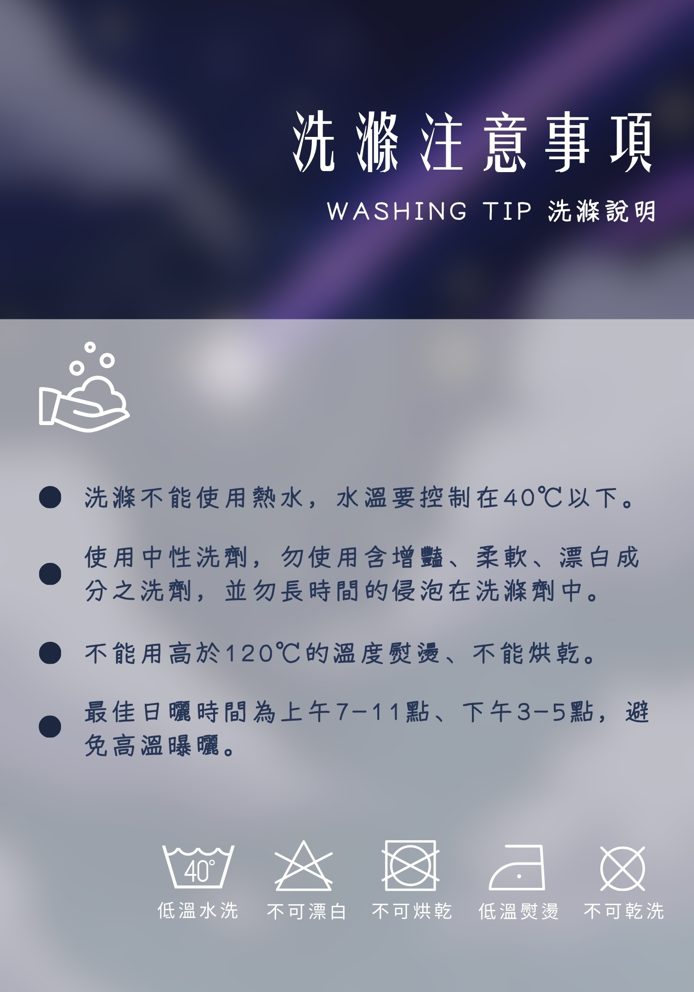 iDOWN 舒柔雲系列