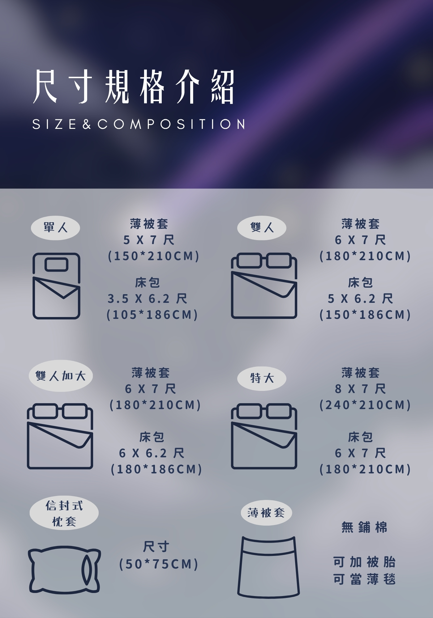 舒柔雲系列