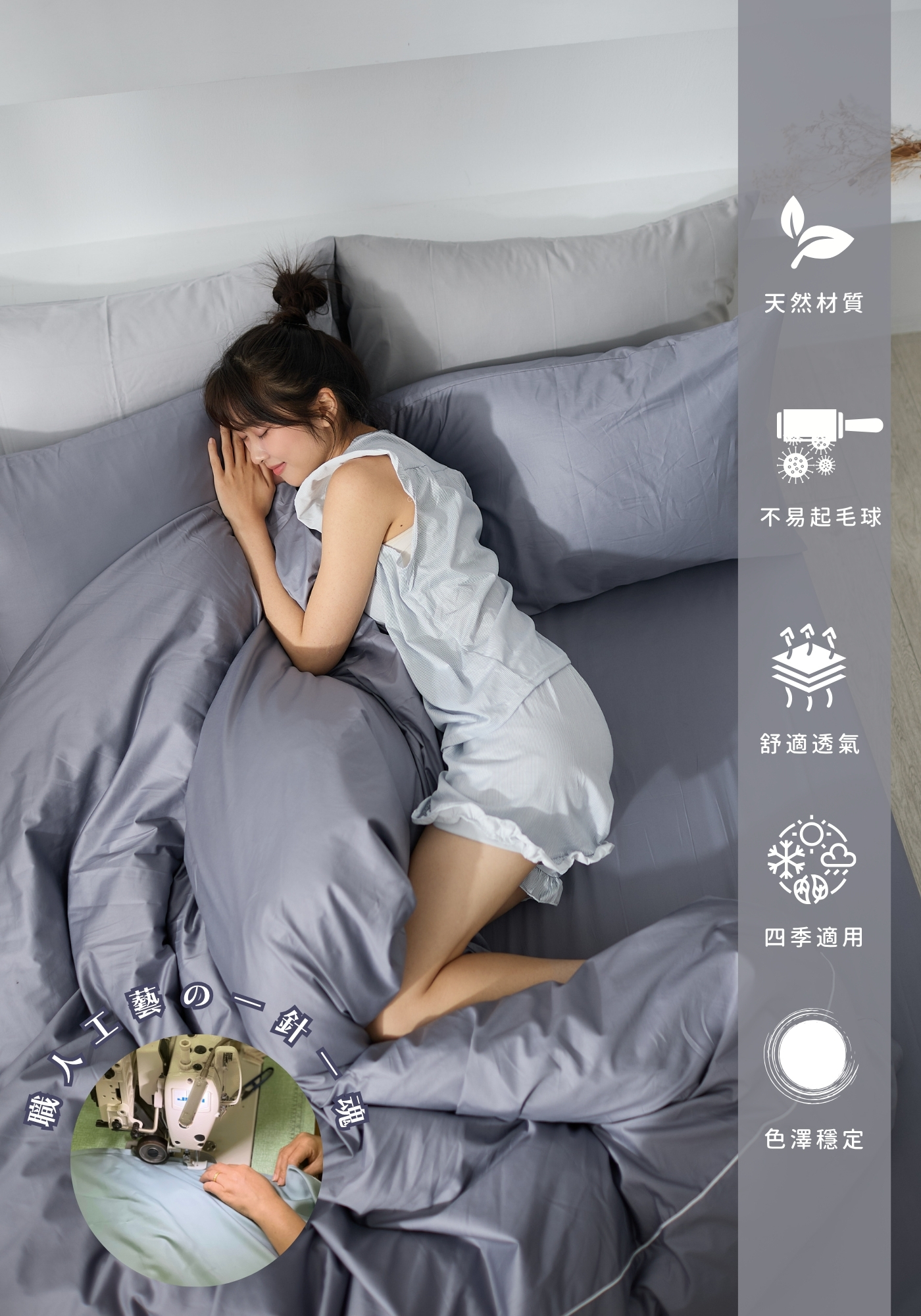 iDOWN 舒柔雲60支精梳棉床包被套組