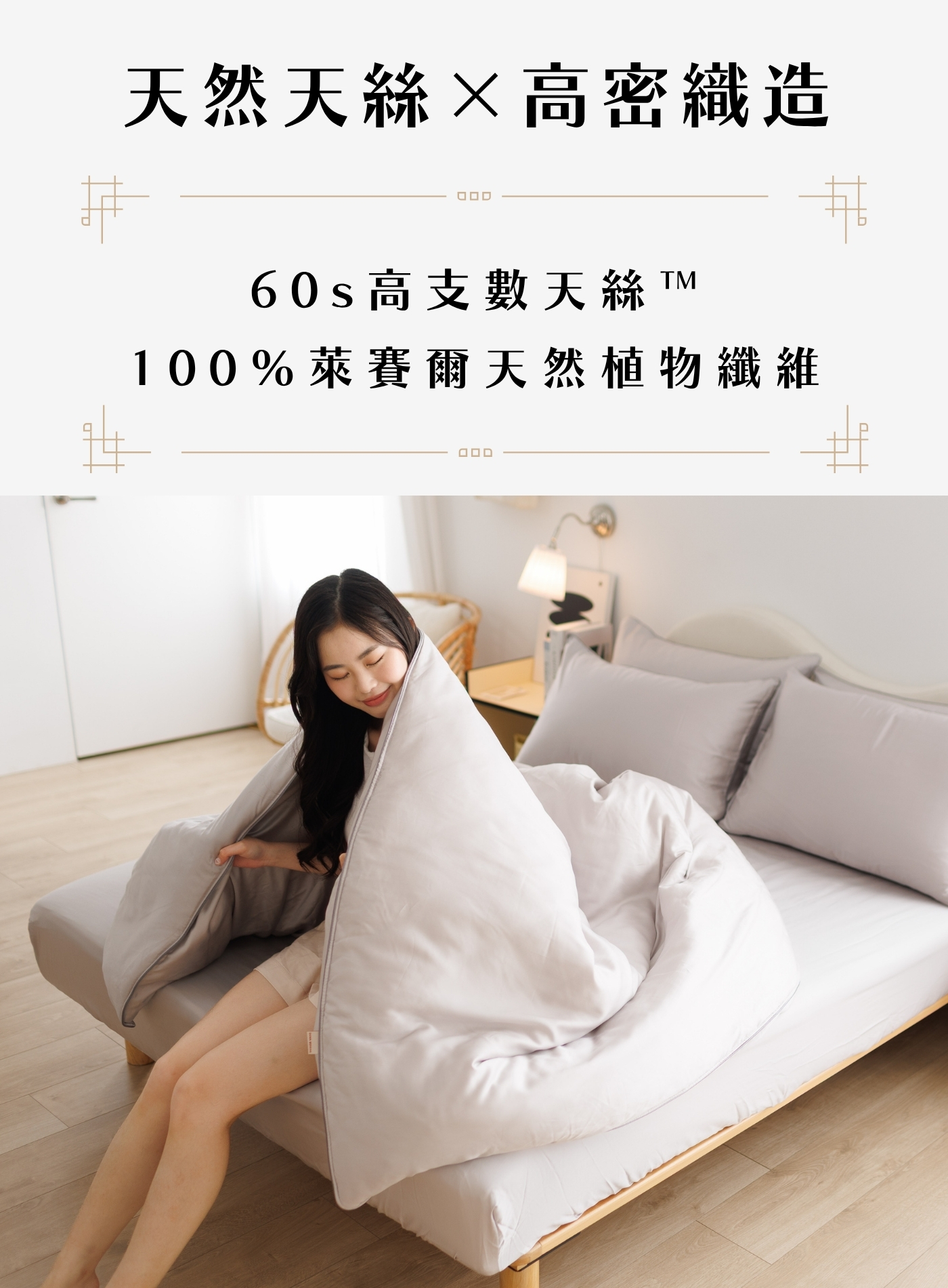 ★被套 1400 × 1900寒羽葳 (2)