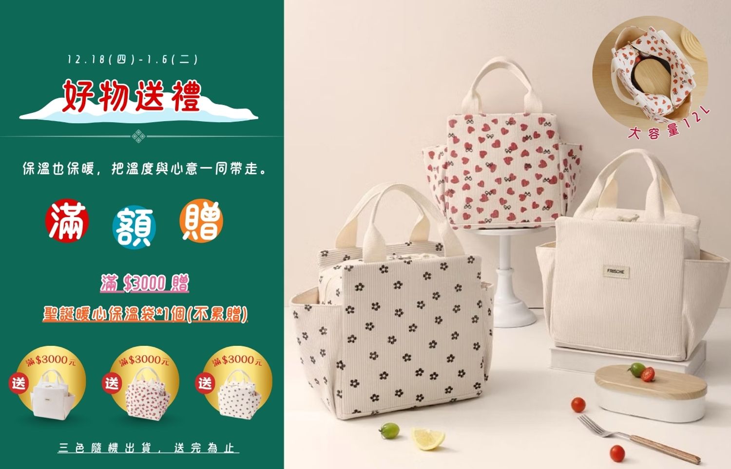 iDOWN BEDDING 愛羽絨 | 
