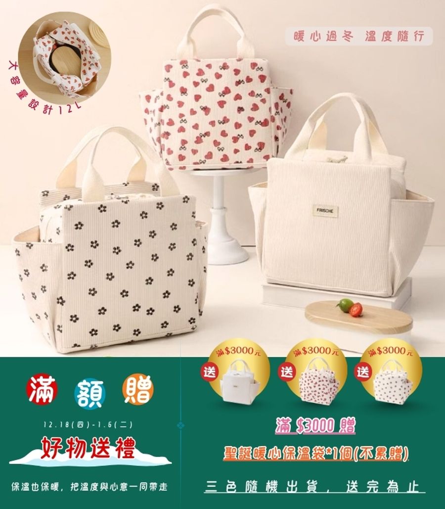 iDOWN BEDDING 愛羽絨 | 