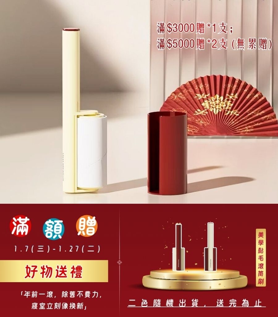 iDOWN BEDDING 愛羽絨 | 