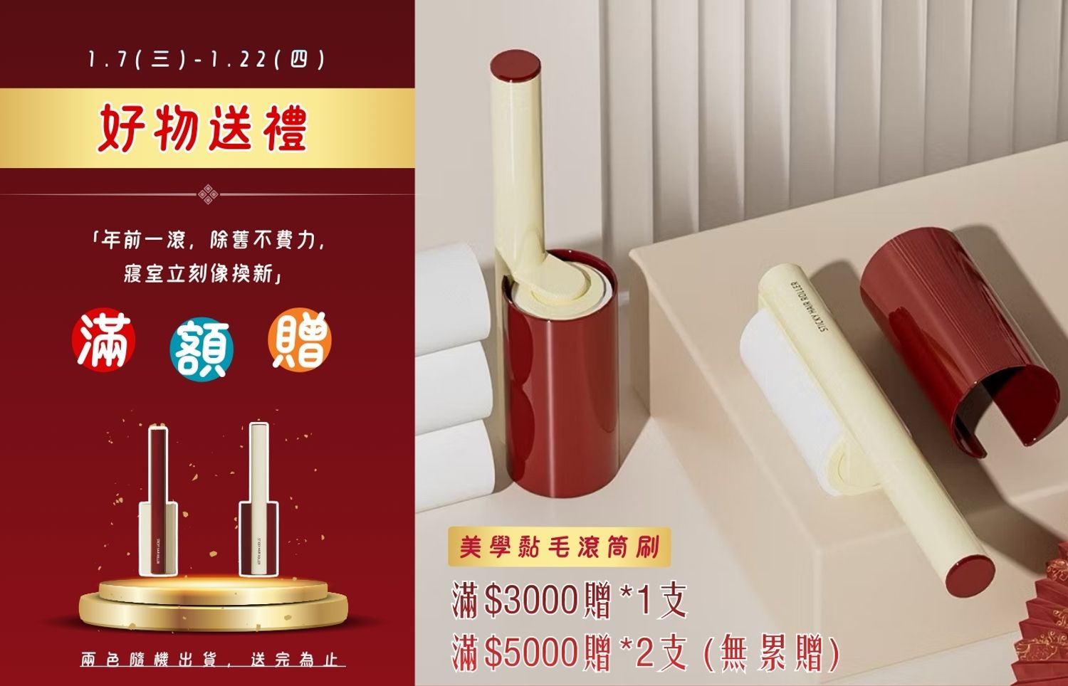 iDOWN BEDDING 愛羽絨 | 