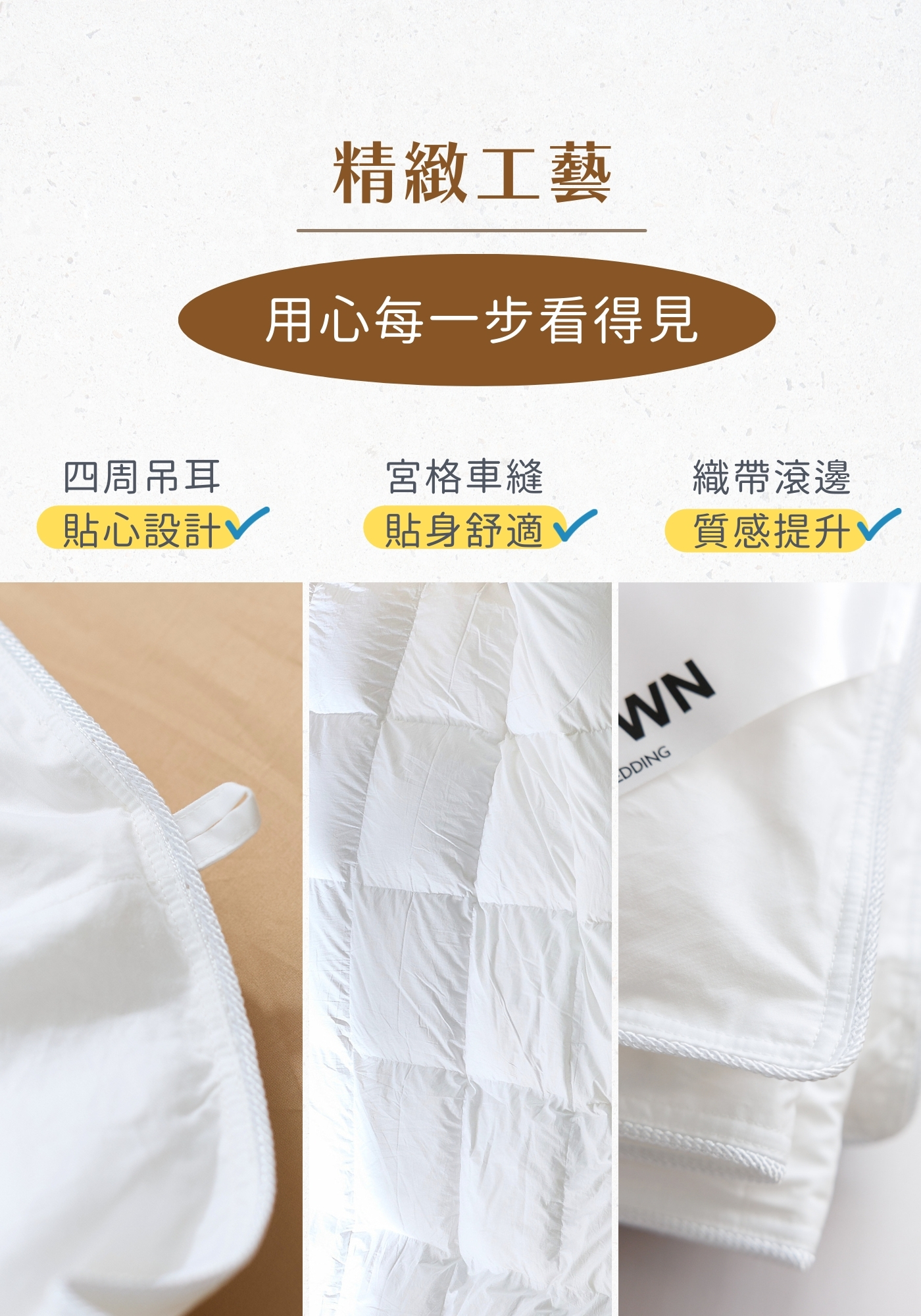 iDOWN98超輕暖波蘭羽絨被