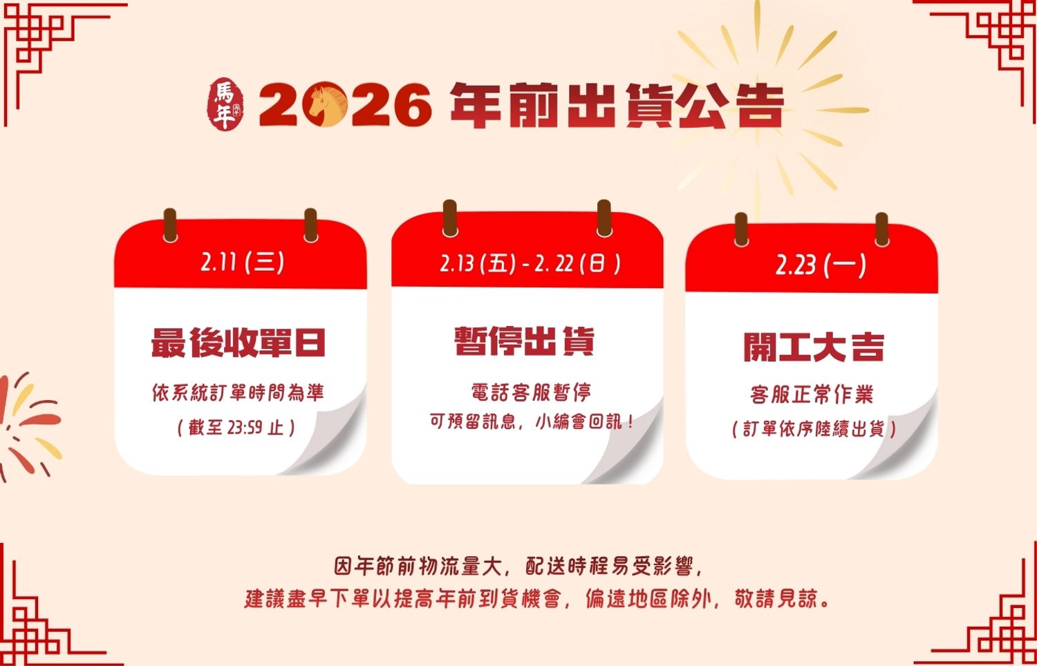 iDOWN BEDDING 愛羽絨 | 