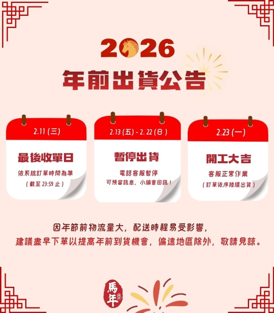 iDOWN BEDDING 愛羽絨 | 