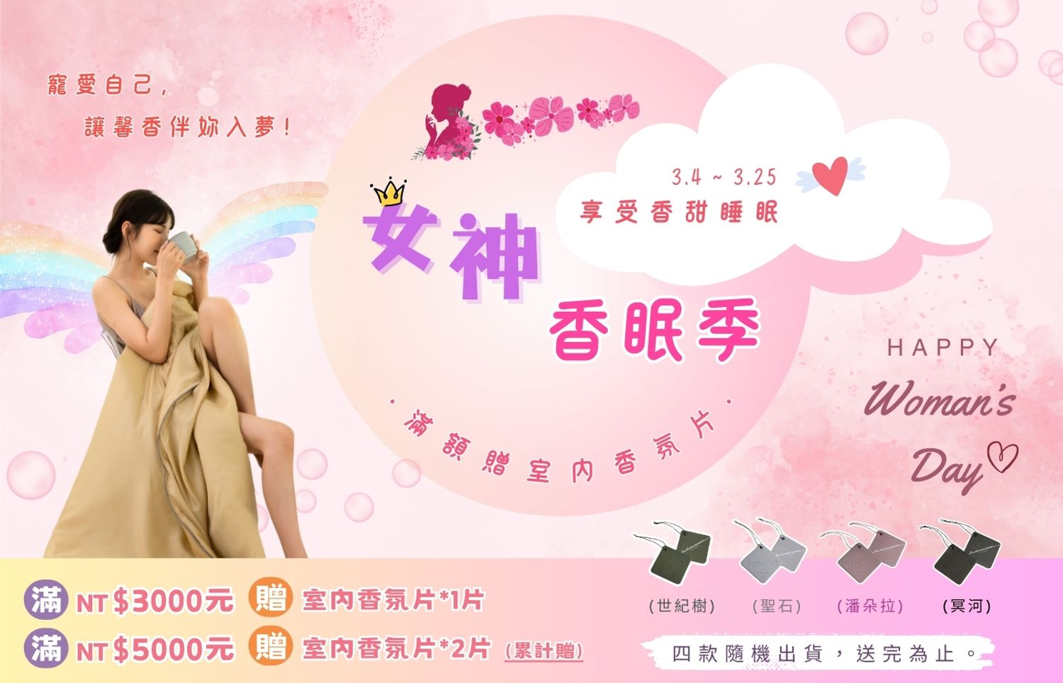 iDOWN BEDDING 愛羽絨 | 