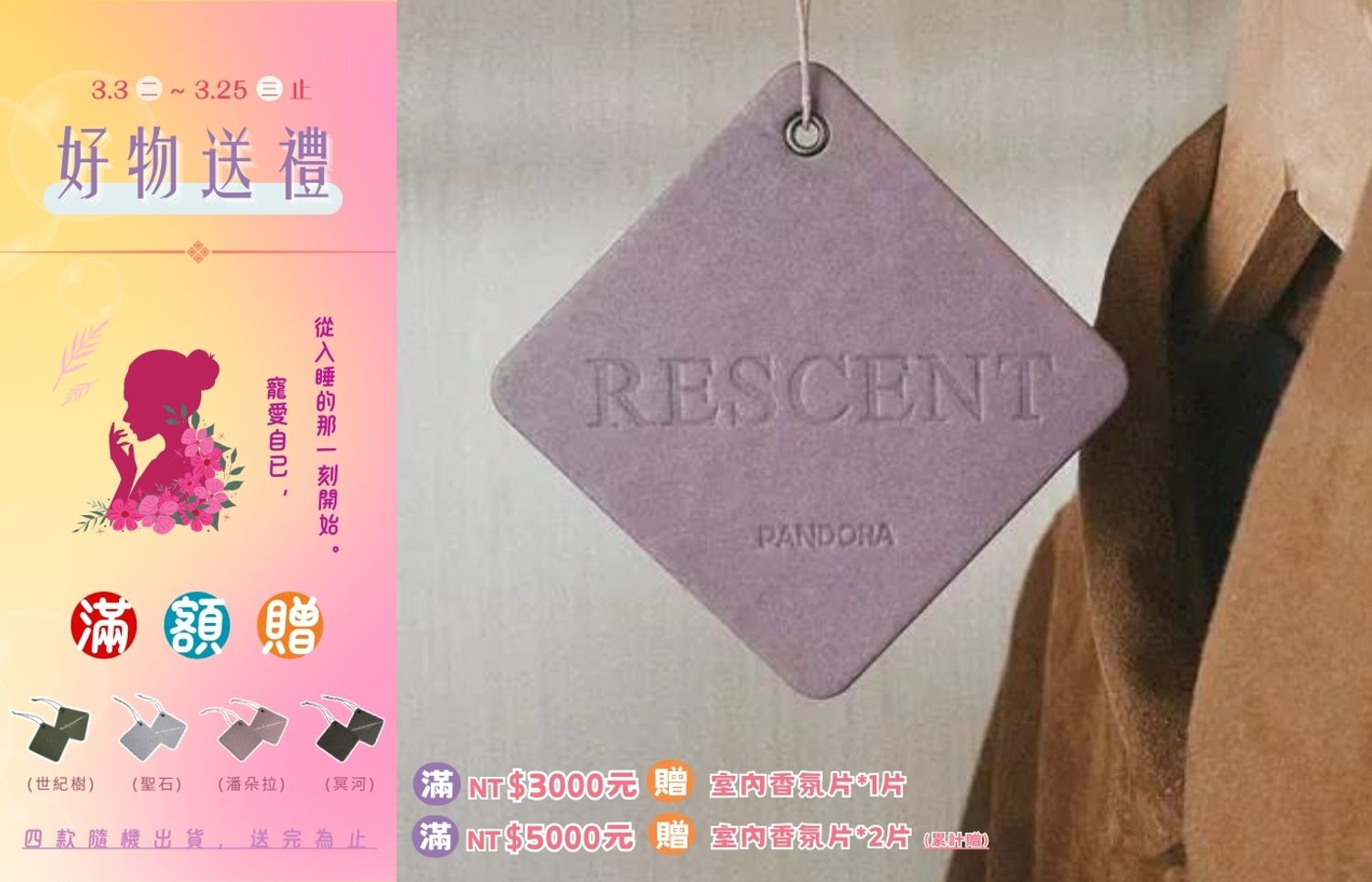 iDOWN BEDDING 愛羽絨 | 