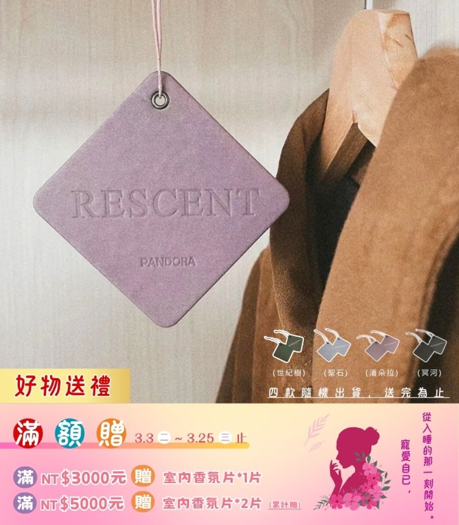 iDOWN BEDDING 愛羽絨 | 