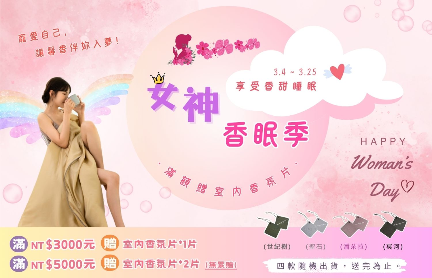 iDOWN BEDDING 愛羽絨 | 