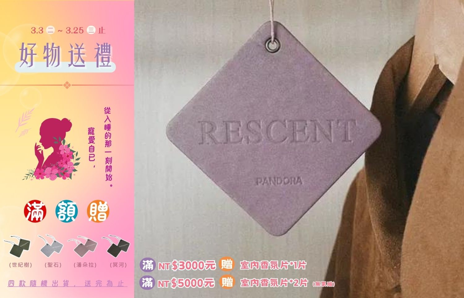 iDOWN BEDDING 愛羽絨 | 