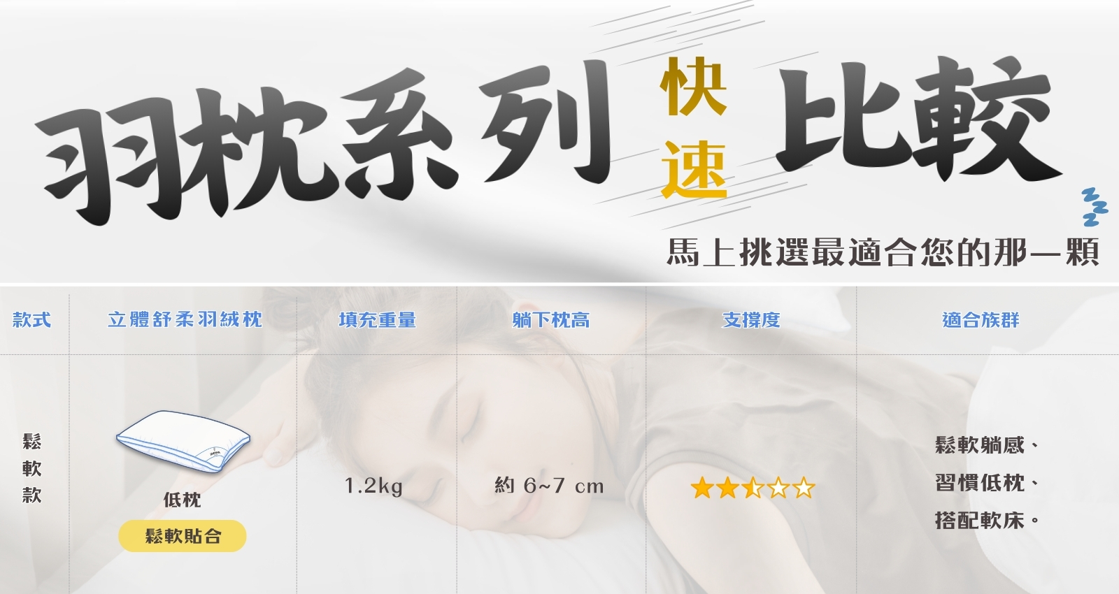 官網橫幅 baner 1600850 (21)