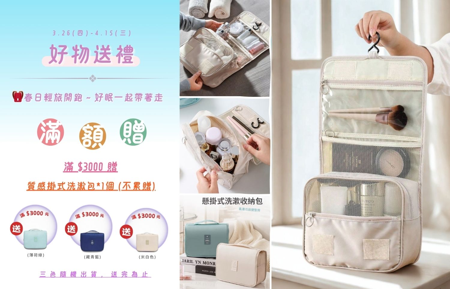 iDOWN BEDDING 愛羽絨 | 