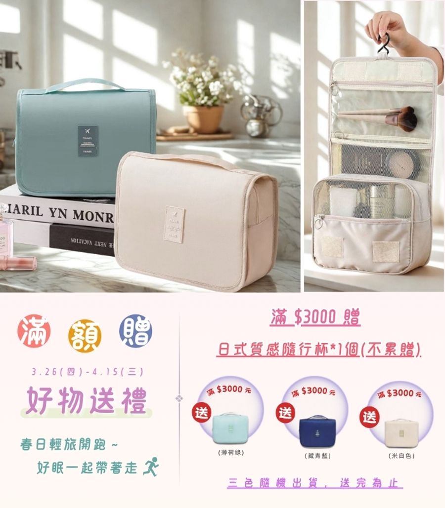 iDOWN BEDDING 愛羽絨 | 
