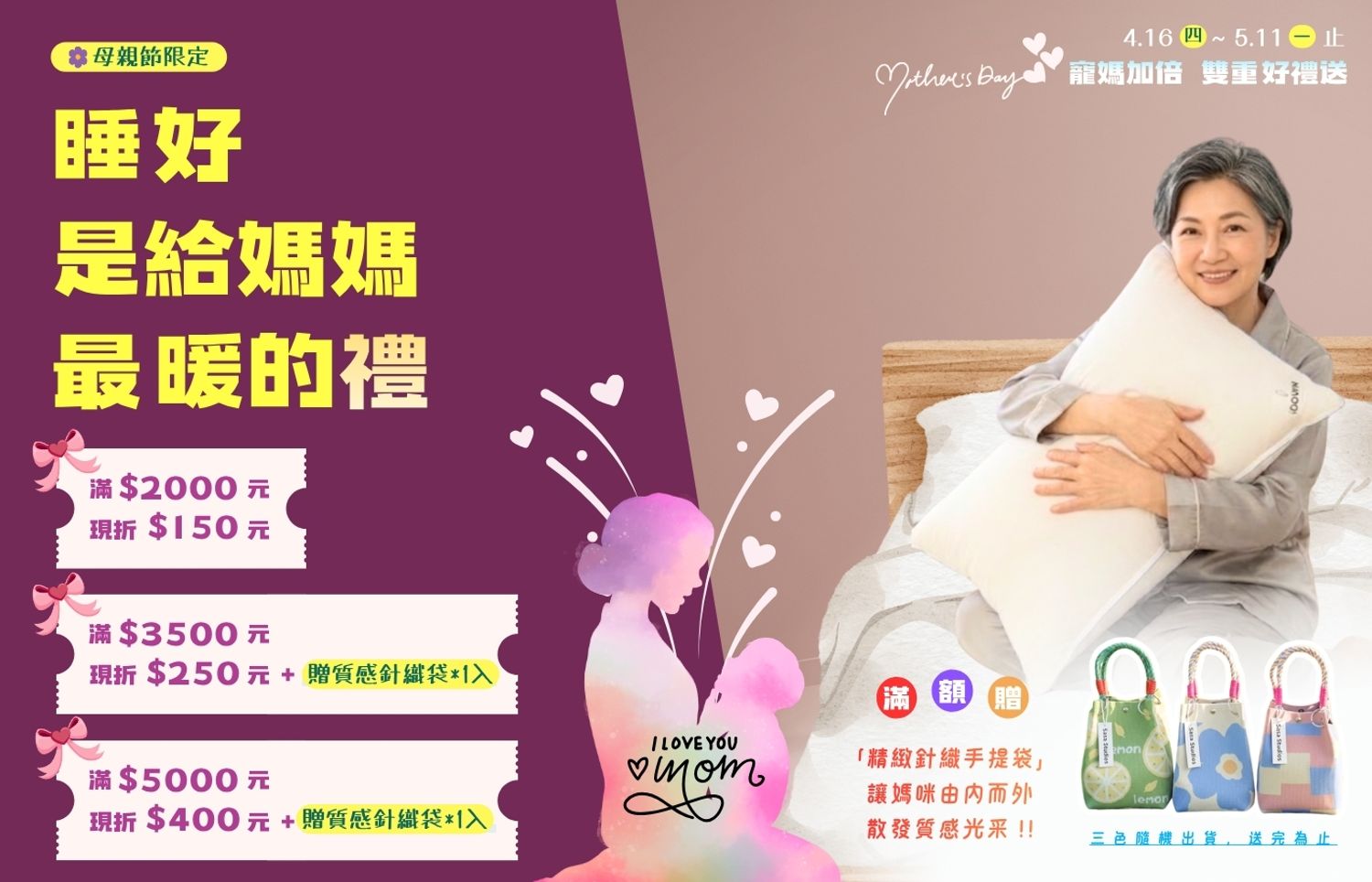 iDOWN BEDDING 愛羽絨 | 