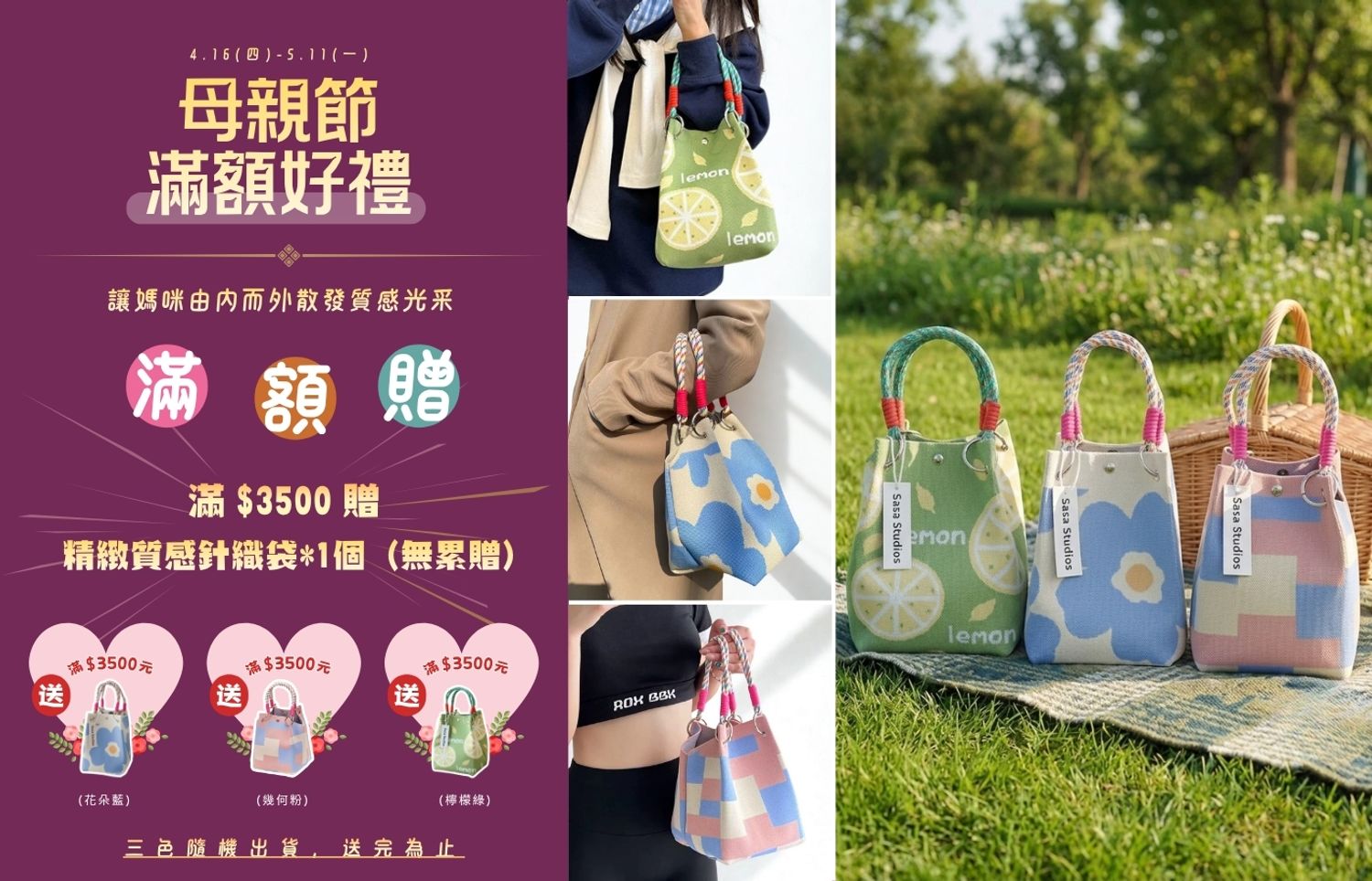 iDOWN BEDDING 愛羽絨 | 