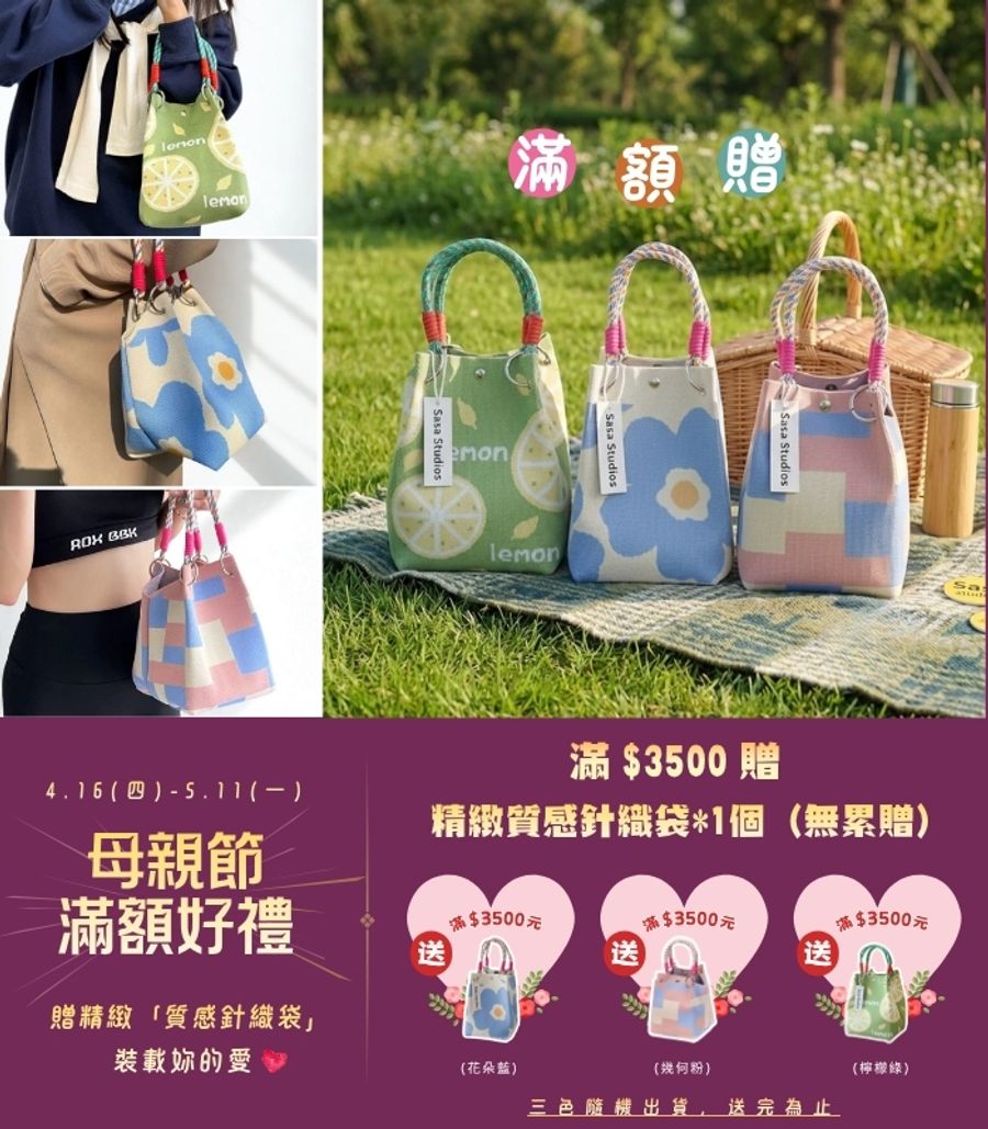 iDOWN BEDDING 愛羽絨 | 