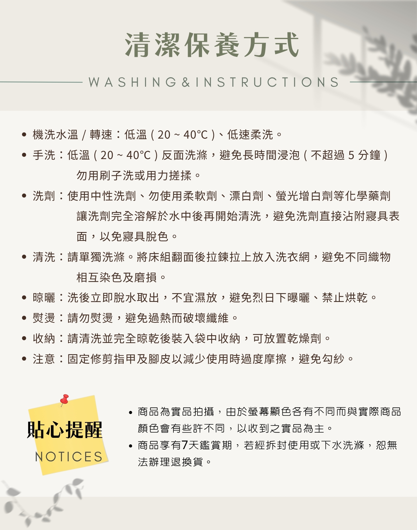 靜嶼綠.網頁版-60S天絲