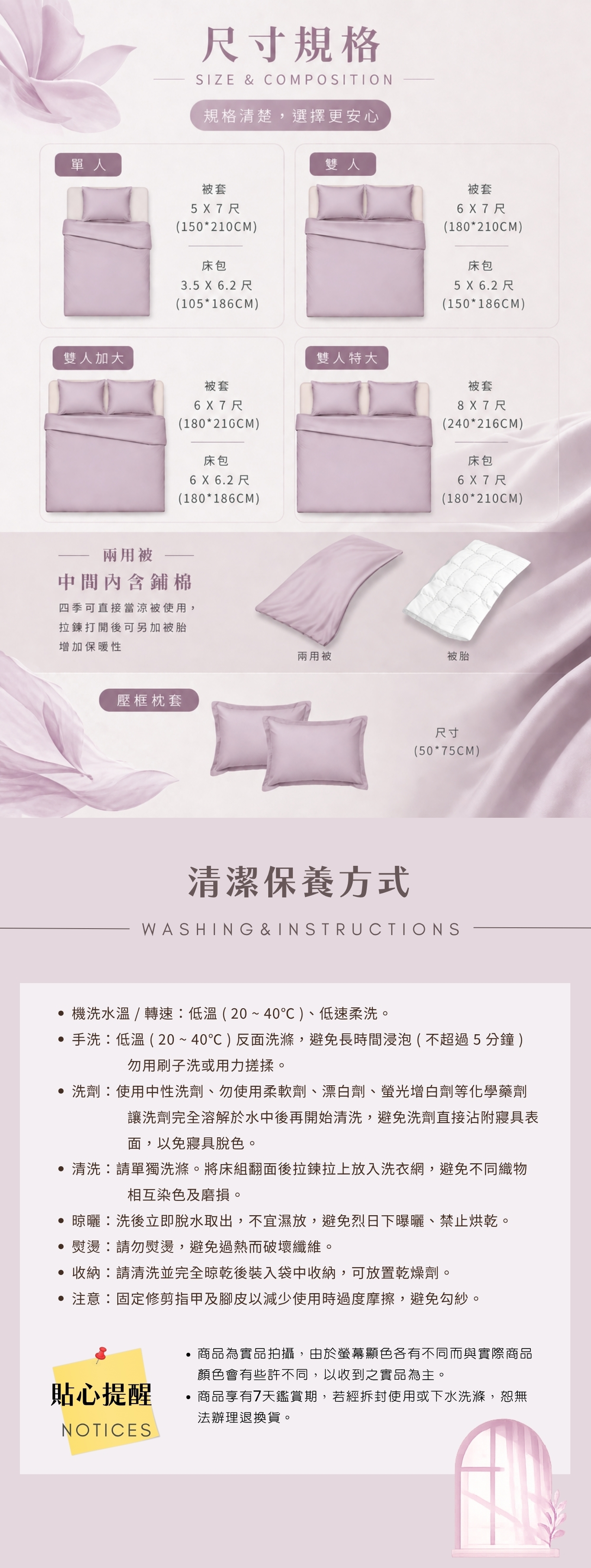 靜嶼綠.網頁版-60S天絲