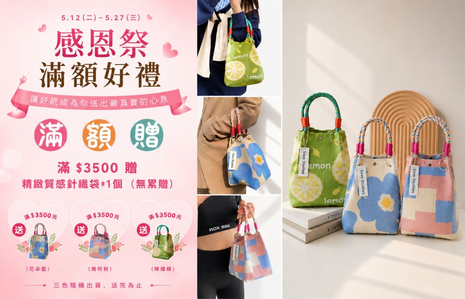 iDOWN BEDDING 愛羽絨 | 