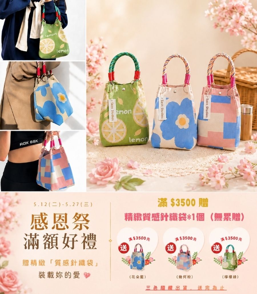iDOWN BEDDING 愛羽絨 | 