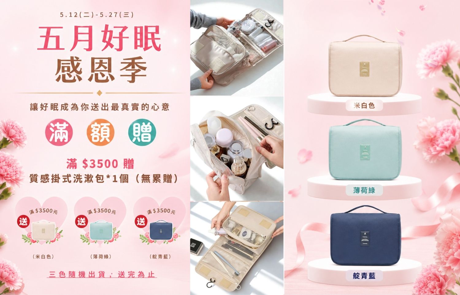 iDOWN BEDDING 愛羽絨 | 
