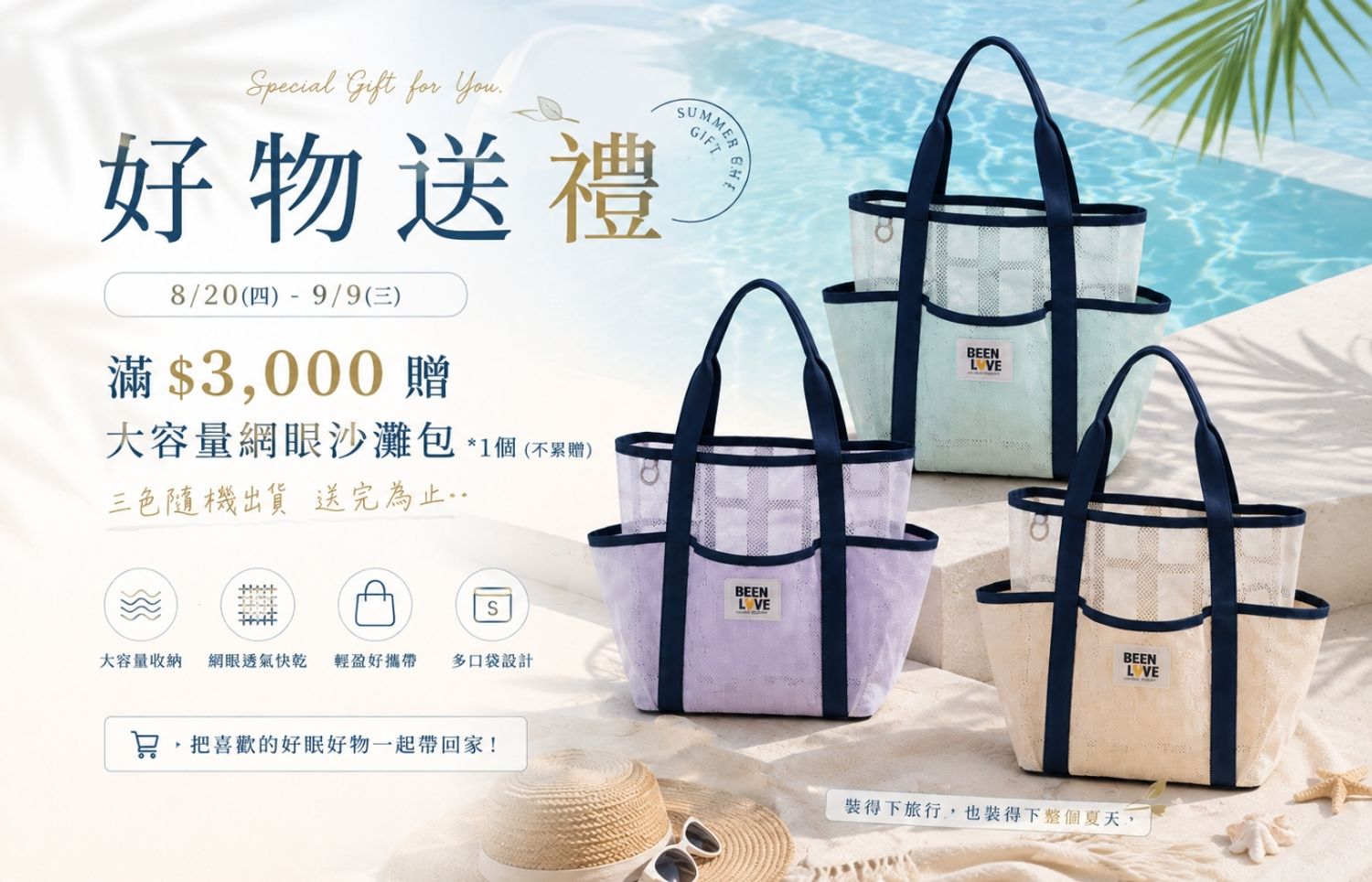 iDOWN BEDDING 愛羽絨 | 
